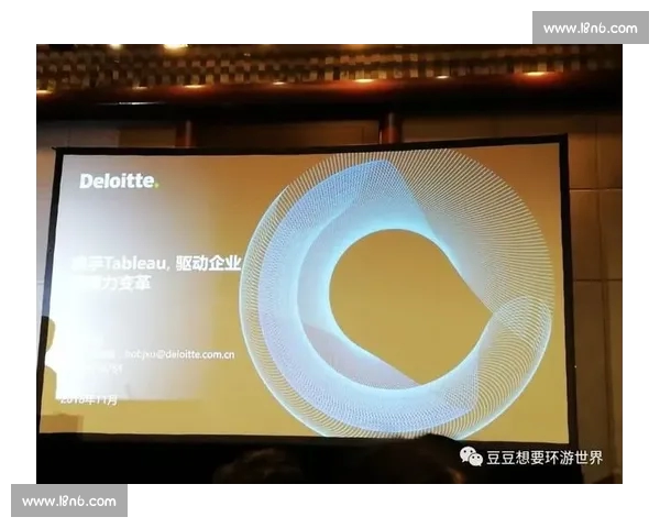 面向全球体育赛事的智能数据分析与决策支持综合服务平台 - 副本 (3) 面向全球体育赛事的智能数据分析与决策支持综合服务平台 - 副本 (3)