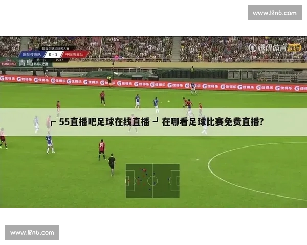 高清稳定流畅的足球直播APP下载安装到手机即看全球赛事精彩 - 副本 (18) - 副本 - 副本 - 副本 - 副本