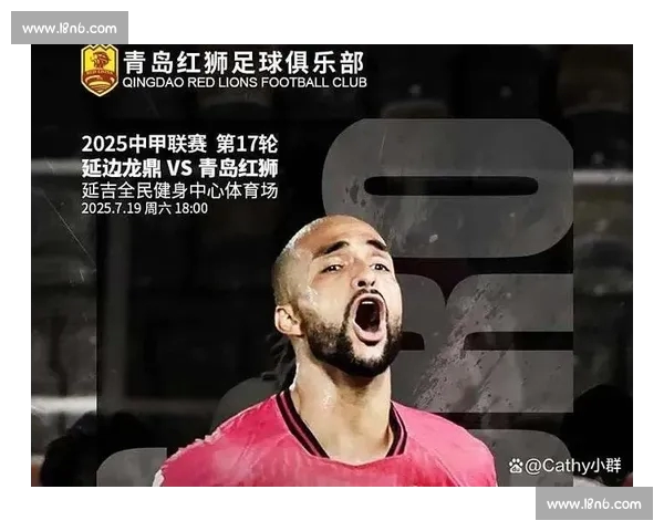 最新足球积分榜揭晓各大强队排名变动 揭秘冠军争夺战新态势