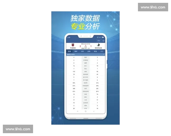 最新足球赛事直播官网精彩呈现，实时比分数据全面覆盖各大联赛